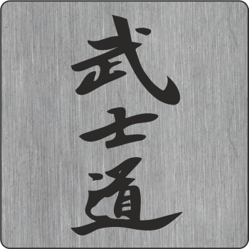 Bushido Kanji Aufkleber