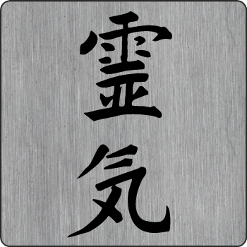 Reiki Symbol Aufkleber