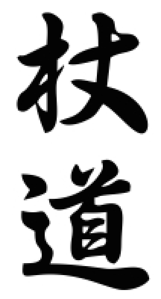 Jodo Aufkleber