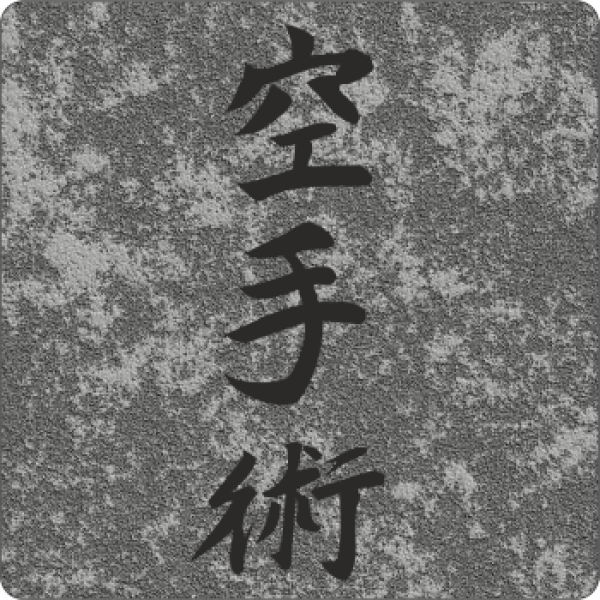 Karate Jutsu Kanji Aufkleber